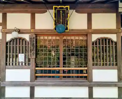 清水寺泰産寺(京都府)