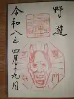 片埜神社の{uncategorized: "未分類", other: "その他", undefined: "問題あり", building: "その他建物", grave: "お墓", sacred_gate: "鳥居", guardian: "狛犬", statue: "像", buddha: "仏像", history: "歴史", nature: "自然", garden: "庭園", animal: "動物", pagoda: "塔", temizu: "手水舎", mountain_gate: "山門・神門", sanctuary: "本殿・本堂", subordinate: "末社・摂社", art: "芸術", scenery: "景色", jizo: "地蔵", ema: "絵馬", goshuin: "御朱印", omikuji: "おみくじ", items: "授与品その他", amulet: "お守り", goshuincho: "御朱印帳", eats: "食事", festival: "お祭り", votive_dance: "神楽", shichigosan: "七五三参", wedding: "結婚式", experience: "体験その他", initially: "初詣", around: "周辺", anti_infection: "感染症対策"}