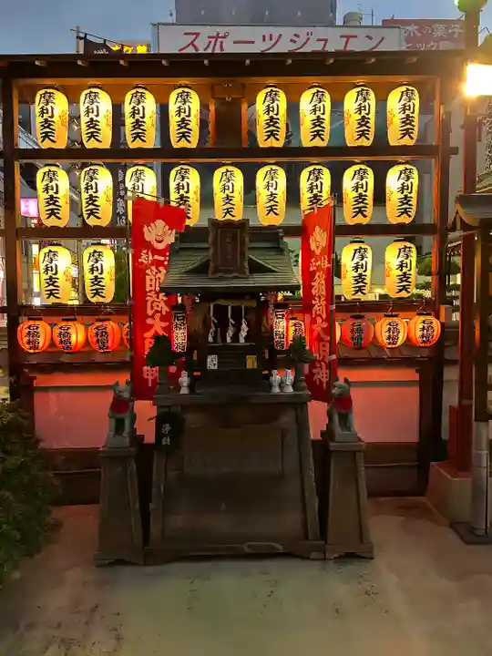 石橋稲荷神社(東京都)