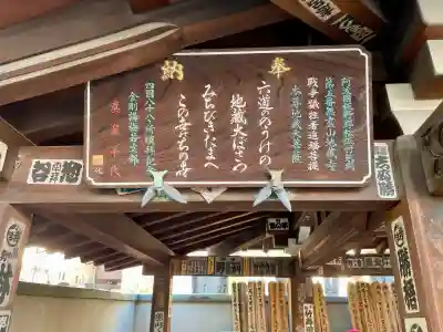 正福寺(東京都)