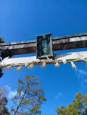 大垣八幡神社(岐阜県)
