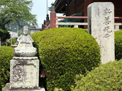 新善光寺の{uncategorized: "未分類", other: "その他", undefined: "問題あり", building: "その他建物", grave: "お墓", sacred_gate: "鳥居", guardian: "狛犬", statue: "像", buddha: "仏像", history: "歴史", nature: "自然", garden: "庭園", animal: "動物", pagoda: "塔", temizu: "手水舎", mountain_gate: "山門・神門", sanctuary: "本殿・本堂", subordinate: "末社・摂社", art: "芸術", scenery: "景色", jizo: "地蔵", ema: "絵馬", goshuin: "御朱印", omikuji: "おみくじ", items: "授与品その他", amulet: "お守り", goshuincho: "御朱印帳", eats: "食事", festival: "お祭り", votive_dance: "神楽", shichigosan: "七五三参", wedding: "結婚式", experience: "体験その他", initially: "初詣", around: "周辺", anti_infection: "感染症対策"}