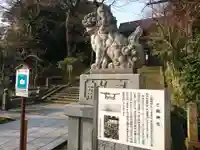 三国神社の狛犬