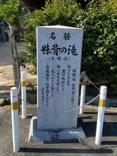 大頭神社(広島県)
