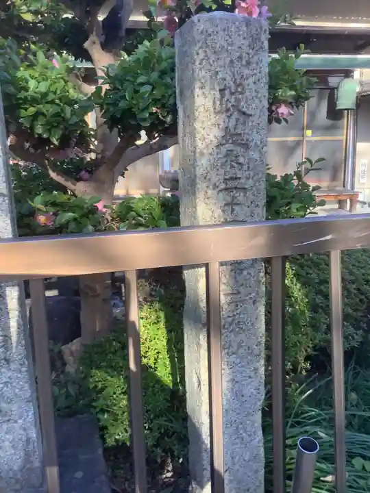 水薬師寺のその他建物