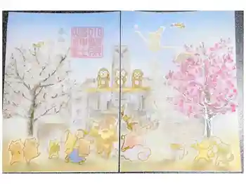 小野照崎神社の御朱印 2026年02月