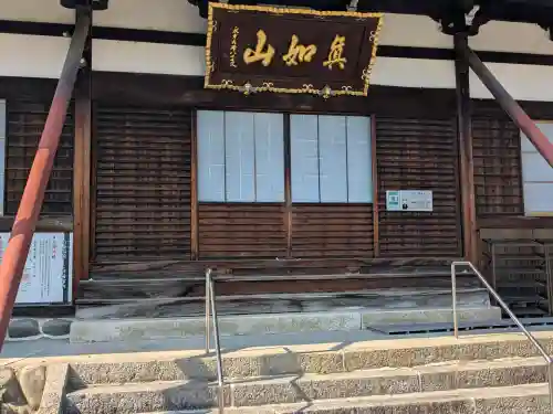 本覚寺の{uncategorized: "未分類", other: "その他", undefined: "問題あり", building: "その他建物", grave: "お墓", sacred_gate: "鳥居", guardian: "狛犬", statue: "像", buddha: "仏像", history: "歴史", nature: "自然", garden: "庭園", animal: "動物", pagoda: "塔", temizu: "手水舎", mountain_gate: "山門・神門", sanctuary: "本殿・本堂", subordinate: "末社・摂社", art: "芸術", scenery: "景色", jizo: "地蔵", ema: "絵馬", goshuin: "御朱印", omikuji: "おみくじ", items: "授与品その他", amulet: "お守り", goshuincho: "御朱印帳", eats: "食事", festival: "お祭り", votive_dance: "神楽", shichigosan: "七五三参", wedding: "結婚式", experience: "体験その他", initially: "初詣", around: "周辺", anti_infection: "感染症対策"}