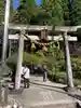 根道神社(岐阜県)