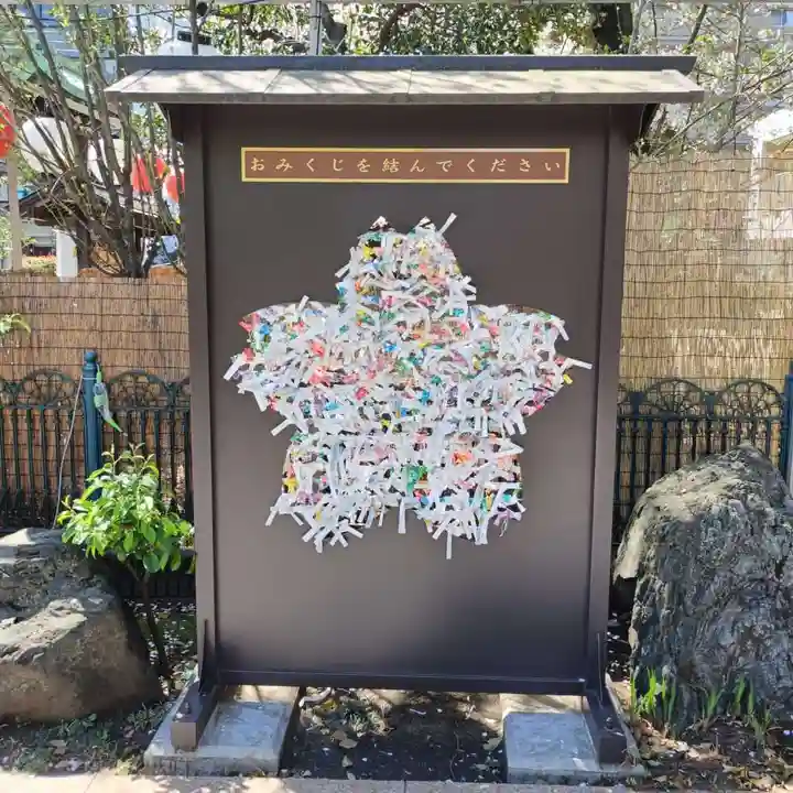 桜神宮(東京都)