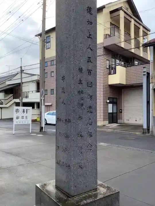 善林寺(岐阜県)