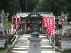 金剛山瑞峯寺(金剛不動尊) (栃木県)