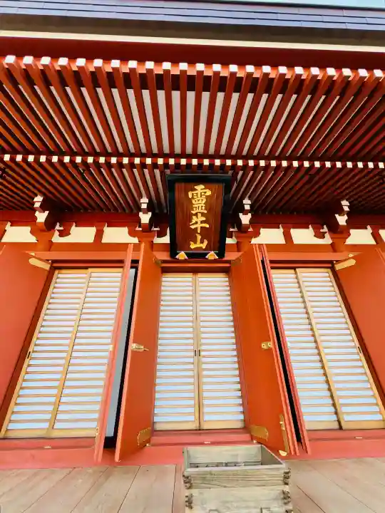 威徳院 極楽寺の{uncategorized: "未分類", other: "その他", undefined: "問題あり", building: "その他建物", grave: "お墓", sacred_gate: "鳥居", guardian: "狛犬", statue: "像", buddha: "仏像", history: "歴史", nature: "自然", garden: "庭園", animal: "動物", pagoda: "塔", temizu: "手水舎", mountain_gate: "山門・神門", sanctuary: "本殿・本堂", subordinate: "末社・摂社", art: "芸術", scenery: "景色", jizo: "地蔵", ema: "絵馬", goshuin: "御朱印", omikuji: "おみくじ", items: "授与品その他", amulet: "お守り", goshuincho: "御朱印帳", eats: "食事", festival: "お祭り", votive_dance: "神楽", shichigosan: "七五三参", wedding: "結婚式", experience: "体験その他", initially: "初詣", around: "周辺", anti_infection: "感染症対策"}