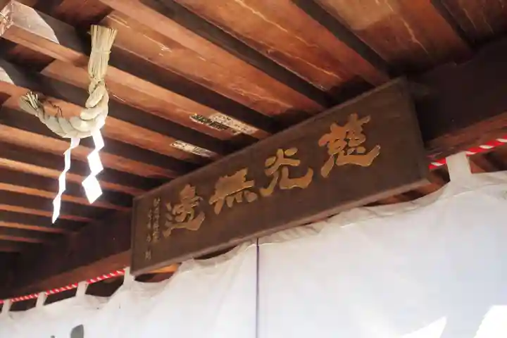 一蓮寺のその他建物