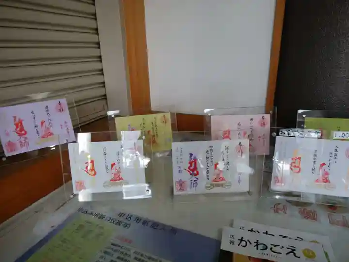 成田山川越別院(埼玉県)