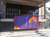 菊名神社の絵馬