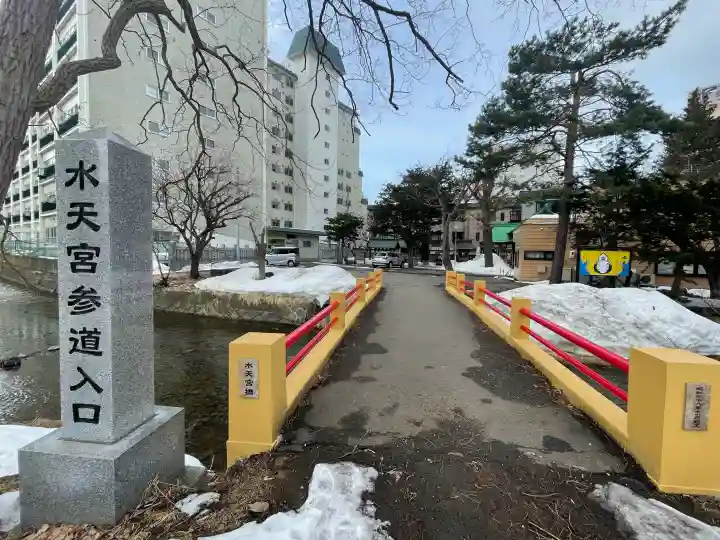水天宮の{uncategorized: "未分類", other: "その他", undefined: "問題あり", building: "その他建物", grave: "お墓", sacred_gate: "鳥居", guardian: "狛犬", statue: "像", buddha: "仏像", history: "歴史", nature: "自然", garden: "庭園", animal: "動物", pagoda: "塔", temizu: "手水舎", mountain_gate: "山門・神門", sanctuary: "本殿・本堂", subordinate: "末社・摂社", art: "芸術", scenery: "景色", jizo: "地蔵", ema: "絵馬", goshuin: "御朱印", omikuji: "おみくじ", items: "授与品その他", amulet: "お守り", goshuincho: "御朱印帳", eats: "食事", festival: "お祭り", votive_dance: "神楽", shichigosan: "七五三参", wedding: "結婚式", experience: "体験その他", initially: "初詣", around: "周辺", anti_infection: "感染症対策"}
