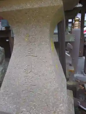 大井神社(静岡県)