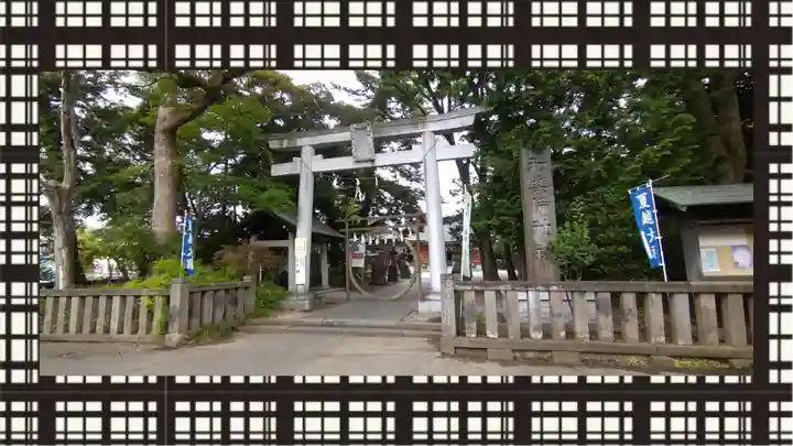 和樂備神社(埼玉県)