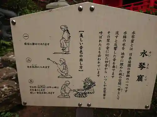 江島神社の歴史