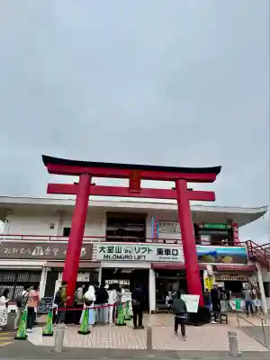 大室山浅間神社(静岡県)
