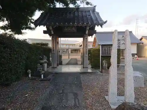 報恩寺の山門