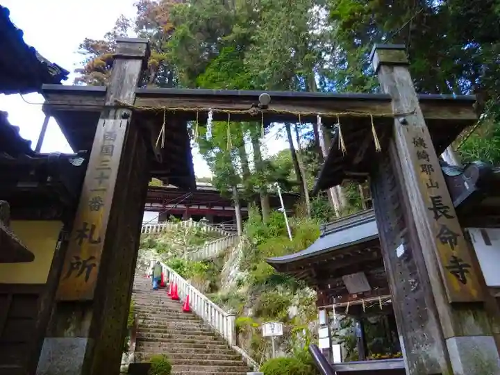長命寺(滋賀県)