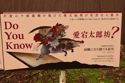 愛宕神社(京都府)