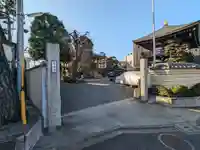 慈眼寺(東京都)