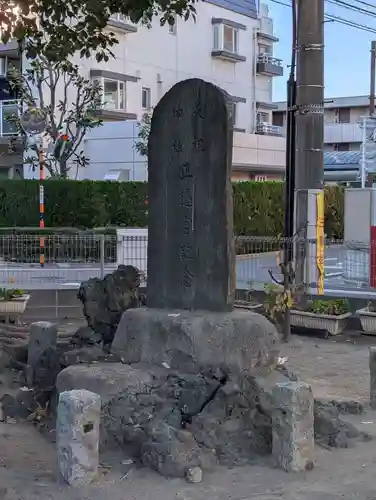浜竹天祖神社(東京都)