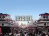 浅草寺のその他建物