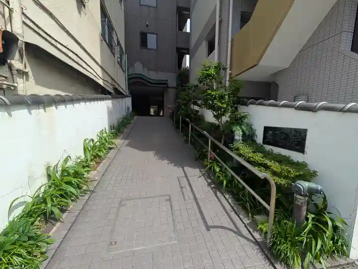 大聖院(東京都)