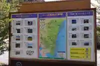 潮嶽神社(宮崎県)