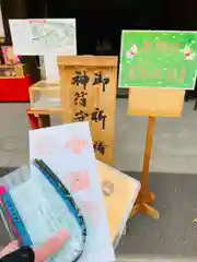 市原稲荷神社の授与品その他