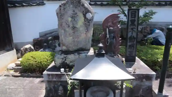 神宮寺感應院(大阪府)