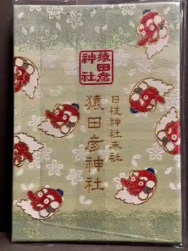 猿田彦神社(東京都)