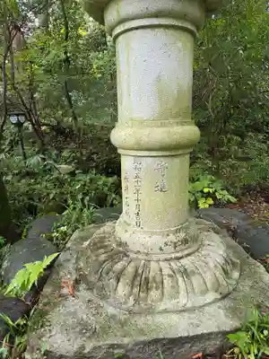 立山多賀宮(富山県)