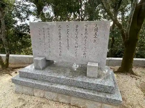 建勲神社(京都府)