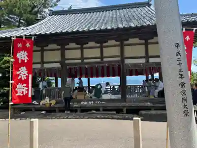 常宮神社(福井県)
