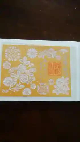 滑川神社 - 仕事と子どもの守り神(福島県)