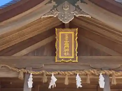 宝満宮竈門神社のその他建物