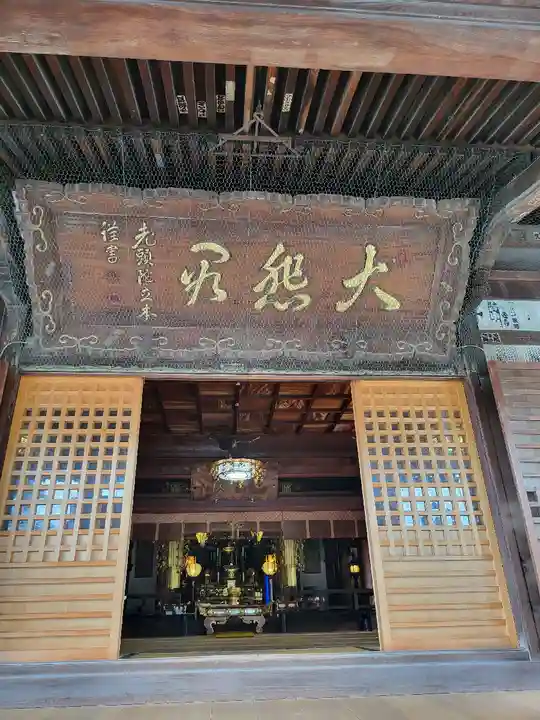 善通寺(香川県)