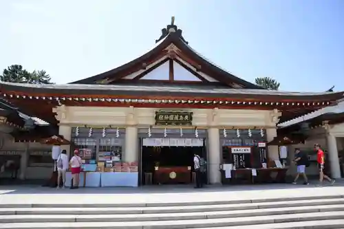 廣島護國神社(広島県)