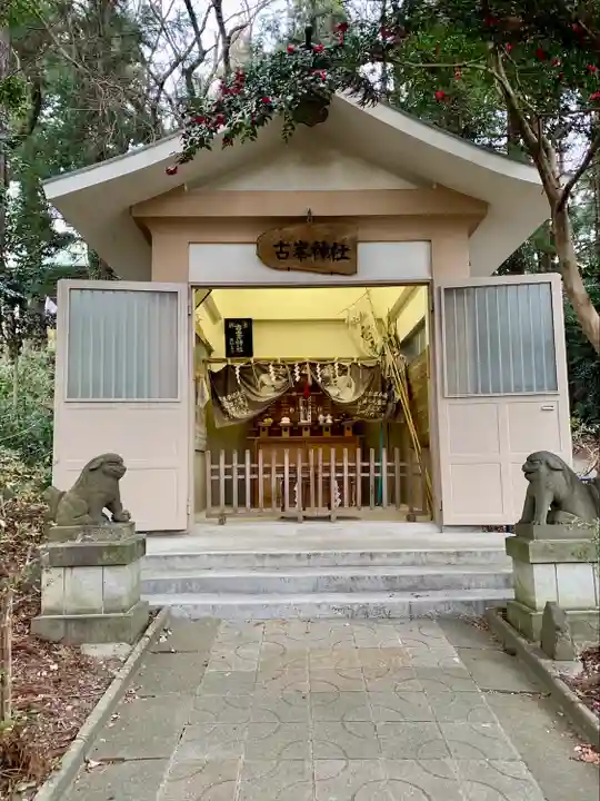 古峯神社(宮城県)