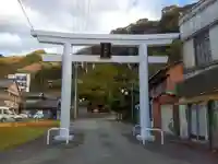 土肥神社の鳥居