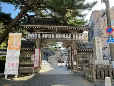 誕生寺(千葉県)
