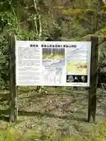 黄金山神社(宮城県)