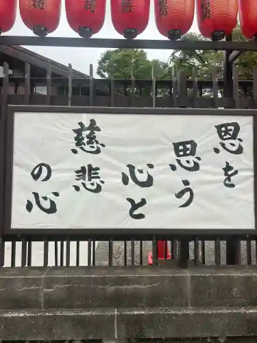 豊川稲荷東京別院(東京都)