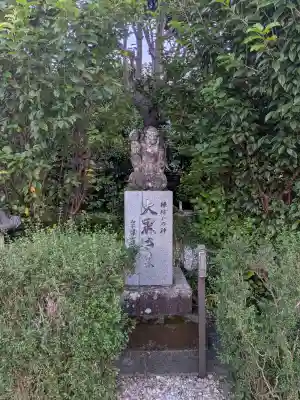 出雲大社新宮教会(和歌山県)