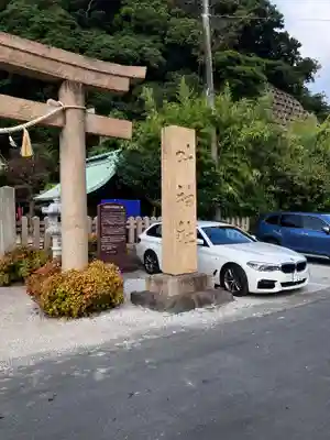 叶神社（東叶神社）のその他建物