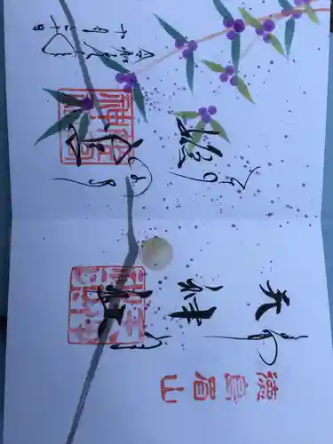 徳島眉山天神社(徳島県)